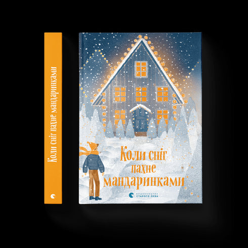 When the snow smells like tangerines